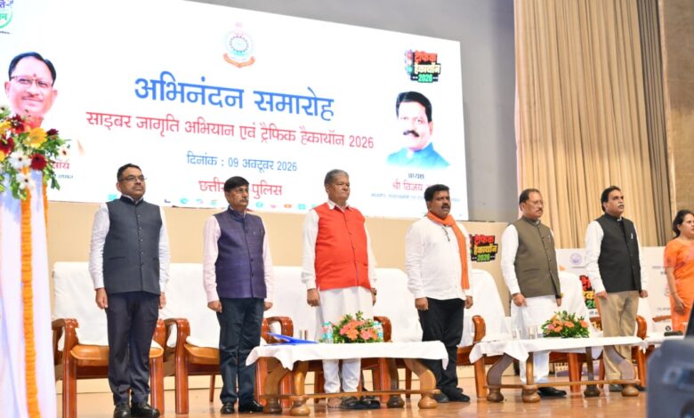 साइबर अपराधों से सुरक्षा के लिए जनभागीदारी जरूरी, साइबर जागरूकता को जनआंदोलन बनाना होगा : मुख्यमंत्री विष्णु देव साय….