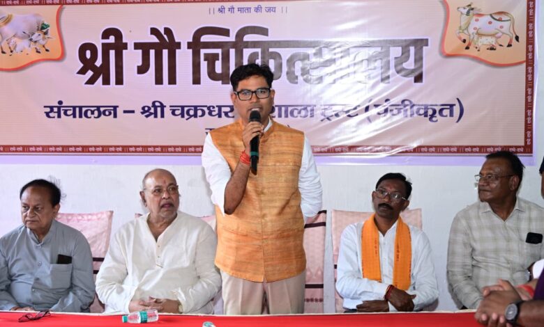 गौ सेवा ही सबसे बड़ी सेवा: वित्त मंत्री ओ.पी. चौधरी….