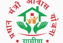 प्रधानमंत्री आवास योजना सामाजिक एवं आर्थिक परिवर्तन की अद्भुत मिसाल… प्रधानमंत्री आवास योजना सामाजिक एवं आर्थिक परिवर्तन की अद्भुत मिसाल…