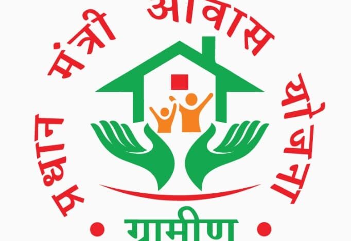 प्रधानमंत्री आवास योजना सामाजिक एवं आर्थिक परिवर्तन की अद्भुत मिसाल…
