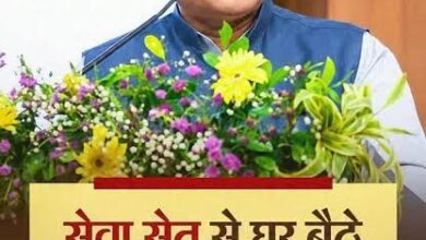 मुख्यमंत्री विष्णु देव साय के नेतृत्व में डिजिटल प्रशासन की मजबूत पहल 38 विभागों की 939 सेवाएं एक मंच पर…. मुख्यमंत्री विष्णु देव साय के नेतृत्व में डिजिटल प्रशासन की मजबूत पहल 38 विभागों की 939 सेवाएं एक मंच पर….