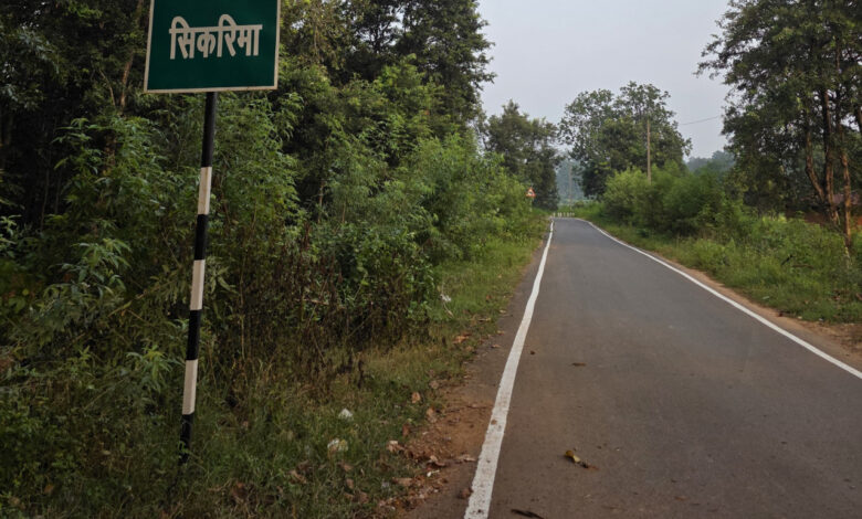 मुख्यमंत्री विष्णु देव साय के नेतृत्व में जशपुर के सीमावर्ती गांवों में सड़क संपर्क को मिल रही मजबूती….