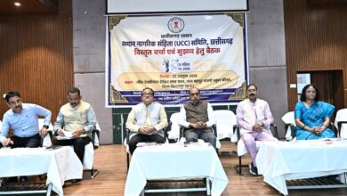 समान नागरिक संहिता के प्रारूप तैयार करने में जनभागीदारी – बिलासपुर में आठ जिलों के प्रतिनिधियों ने रखे सुझाव…