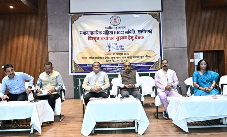 समान नागरिक संहिता के प्रारूप तैयार करने में जनभागीदारी – बिलासपुर में आठ जिलों के प्रतिनिधियों ने रखे सुझाव…