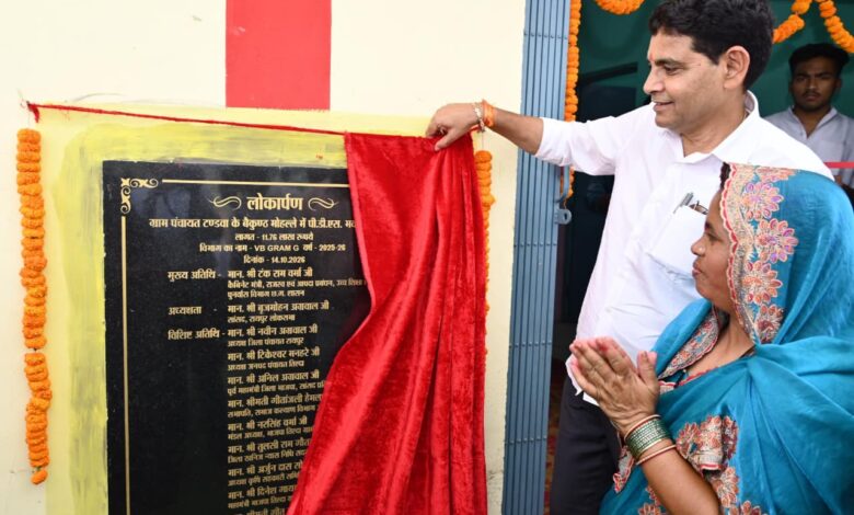 बलौदाबाजार को मॉडल विधानसभा बनाने के लिए प्रतिबद्ध- राजस्व मंत्री टंक राम वर्मा…..