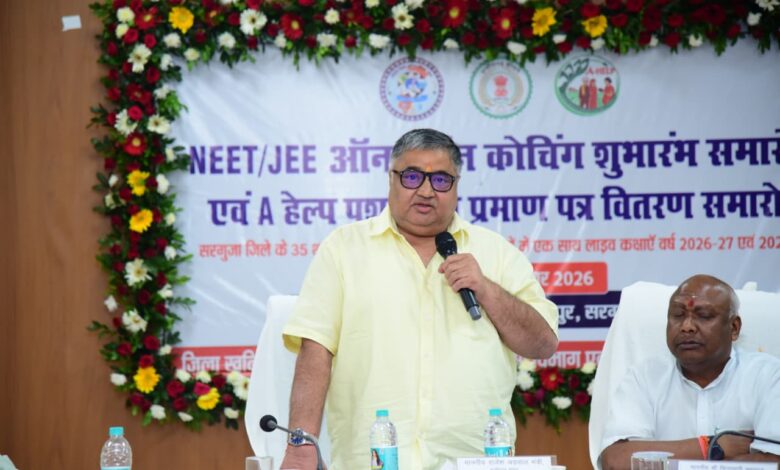 प्रतिभा बड़े शहरों की मोहताज नहीं, सही अवसर और मार्गदर्शन मिले तो सरगुजा का बच्चा भी देश में बना सकता है अपनी अलग पहचान: मंत्री राजेश अग्रवाल….