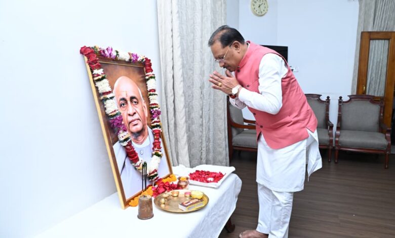 मुख्यमंत्री विष्णु देव साय ने लौह पुरुष सरदार वल्लभभाई पटेल की जयंती पर उन्हें किया नमन….. मुख्यमंत्री विष्णु देव साय ने लौह पुरुष सरदार वल्लभभाई पटेल की जयंती पर उन्हें किया नमन…..