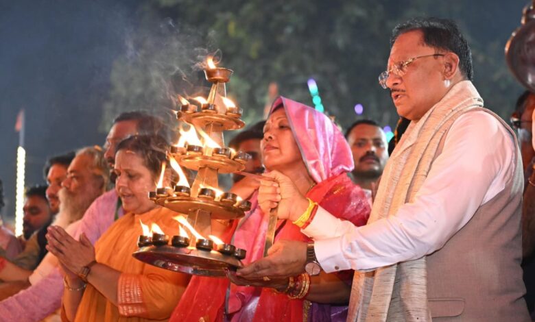 माता शबरी की पावन नगरी शिवरीनारायण में चित्रोत्पला गंगा महाआरती में शामिल हुए मुख्यमंत्री विष्णु देव साय….. माता शबरी की पावन नगरी शिवरीनारायण में चित्रोत्पला गंगा महाआरती में शामिल हुए मुख्यमंत्री विष्णु देव साय…..