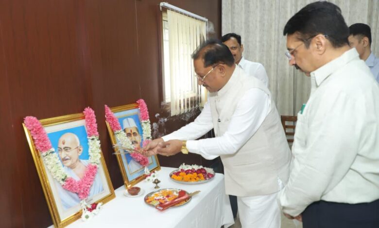 सत्य, अहिंसा और सादगी के आदर्श हमें राष्ट्रसेवा की प्रेरणा देते रहेंगे : मुख्यमंत्री विष्णु देव साय….. सत्य, अहिंसा और सादगी के आदर्श हमें राष्ट्रसेवा की प्रेरणा देते रहेंगे : मुख्यमंत्री विष्णु देव साय…..