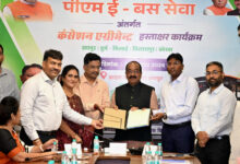 छत्तीसगढ़ में शहरी परिवहन नए अध्याय की ओर, 240 ई-बसों से आरामदायक, किफायती और प्रदूषणमुक्त सफर, उप मुख्यमंत्री अरुण साव की मौजूदगी में हुआ कंसेशन एग्रीमेंट, हरित शहर और पर्यावरण अनुकूल परिवहन को मिलेगा बढ़ावा….