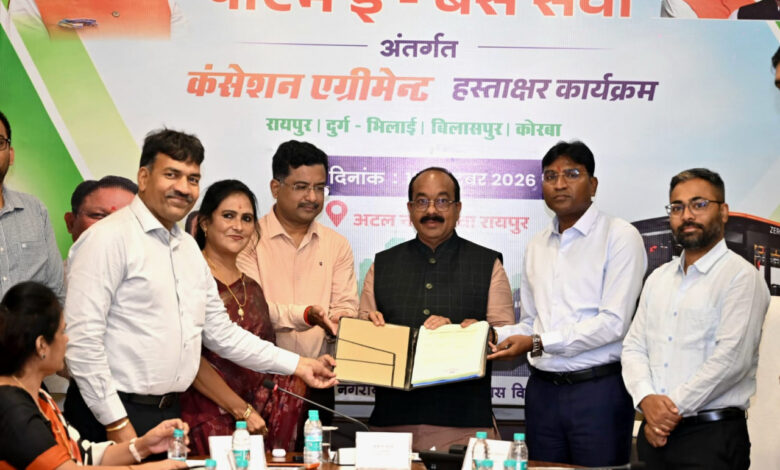 छत्तीसगढ़ में शहरी परिवहन नए अध्याय की ओर, 240 ई-बसों से आरामदायक, किफायती और प्रदूषणमुक्त सफर, उप मुख्यमंत्री अरुण साव की मौजूदगी में हुआ कंसेशन एग्रीमेंट, हरित शहर और पर्यावरण अनुकूल परिवहन को मिलेगा बढ़ावा….