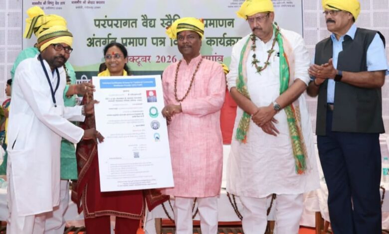पारंपरिक वैद्यों का ज्ञान अमूल्य विरासत, आने वाली पीढ़ियों के लिए संरक्षण जरूरी: वन मंत्री केदार कश्यप….