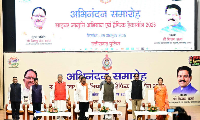 साइबर अपराधों पर कार्रवाई के साथ रोकथाम पर जोर, छत्तीसगढ़ पुलिस जनजागरूकता से बना रही सुरक्षा का मजबूत आधार…..