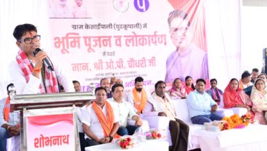 रायगढ़ के ग्राम रियापाली में सामुदायिक भवन का होगा निर्माण, वित्त मंत्री ओ.पी. चौधरी ने किया भूमिपूजन….. रायगढ़ के ग्राम रियापाली में सामुदायिक भवन का होगा निर्माण, वित्त मंत्री ओ.पी. चौधरी ने किया भूमिपूजन…..