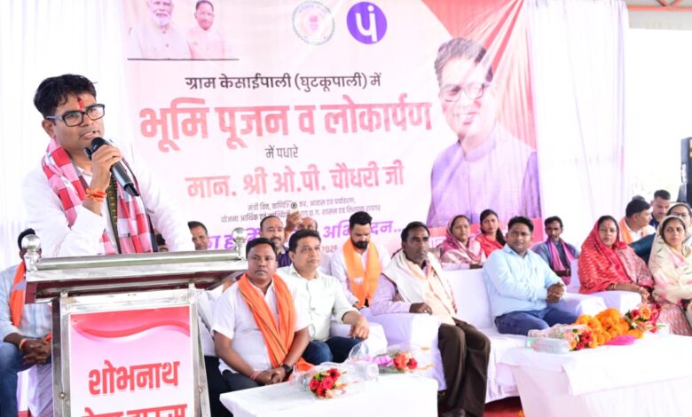 रायगढ़ के ग्राम रियापाली में सामुदायिक भवन का होगा निर्माण, वित्त मंत्री ओ.पी. चौधरी ने किया भूमिपूजन….. रायगढ़ के ग्राम रियापाली में सामुदायिक भवन का होगा निर्माण, वित्त मंत्री ओ.पी. चौधरी ने किया भूमिपूजन…..
