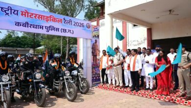 राष्ट्रीय एकता और नशामुक्त भारत का संदेश लेकर कबीरधाम पहुंची राष्ट्रीय बाइक रैली का भव्य स्वागत, उप मुख्यमंत्री विजय शर्मा ने राष्ट्रीय बाइक रैली को हरी झंडी दिखाकर मध्यप्रदेश के लिए किया रवाना…..