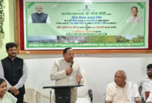 पीएम किसान सम्मान निधि की 24वीं किस्त से सरगुजा के 87,796 किसानों को मिले 18.10 करोड़ रुपये….