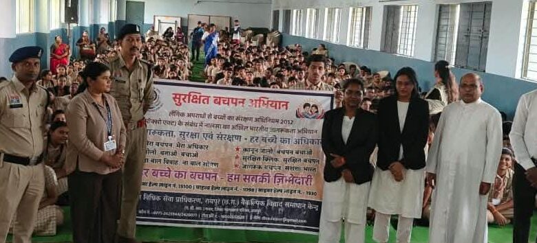 हर बच्चे का बचपन, हम सबकी जिम्मेदारी : 21 विद्यालयों में पहुंचा ‘सुरक्षित बचपन अभियान’, 42 न्यायाधीशों ने बच्चों को बताए अधिकार और सुरक्षा के उपाय…. हर बच्चे का बचपन, हम सबकी जिम्मेदारी : 21 विद्यालयों में पहुंचा ‘सुरक्षित बचपन अभियान’, 42 न्यायाधीशों ने बच्चों को बताए अधिकार और सुरक्षा के उपाय….