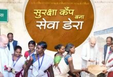 शहीद गुंडाधुर की धरती से लिखी जा रही बस्तर में बदलाव की कहानी, सुरक्षा कैंपों को सेवा डेरा में तब्दील कर दूरदराज के गांवों में पहुंचाई जा रही शासन की विभिन्न योजनाएं…